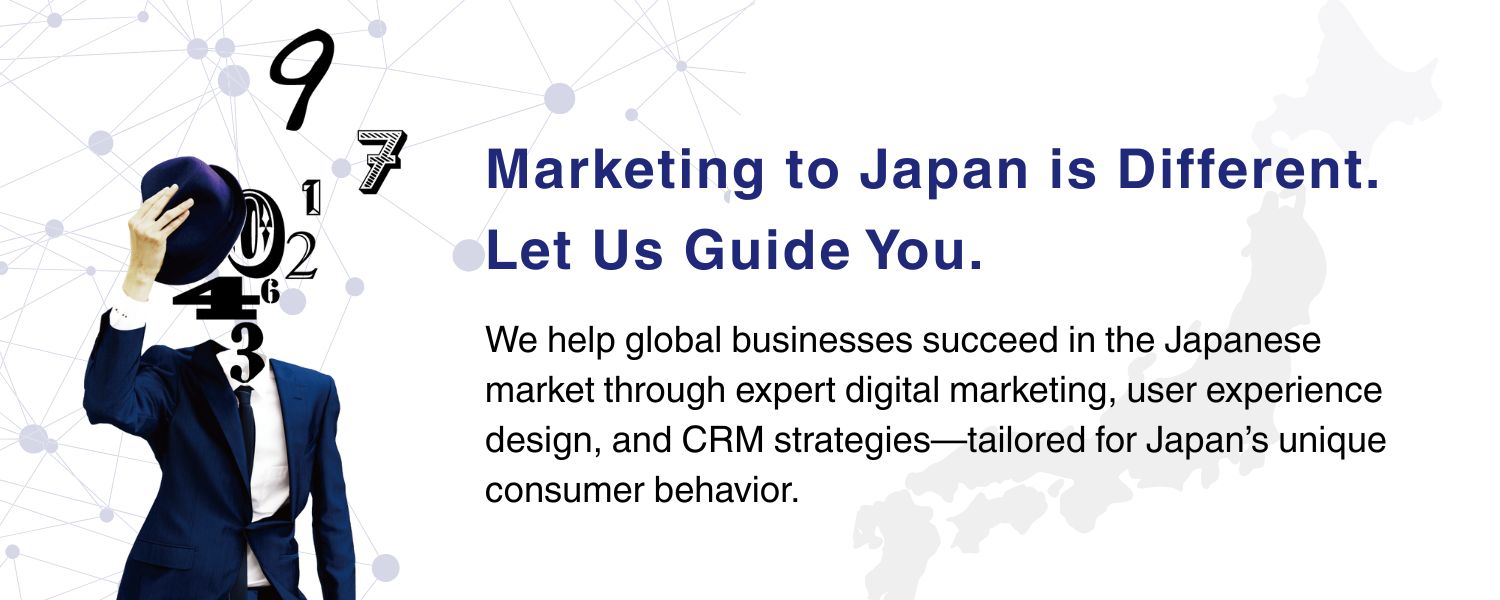 EC Marketing