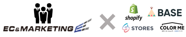 EC-MARKETINGとshopifyのロゴ