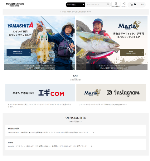 老舗釣り具メーカーのECサイト 新規立ち上げ