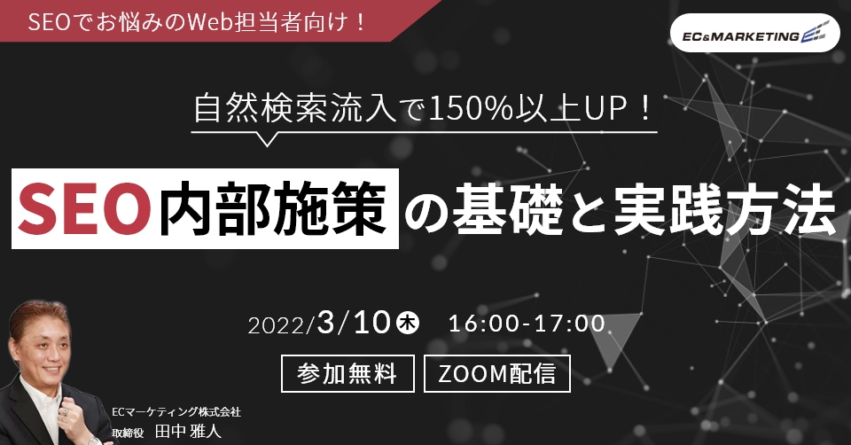 3月10日_960x502