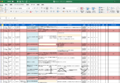 ECマーケティングのこだわり